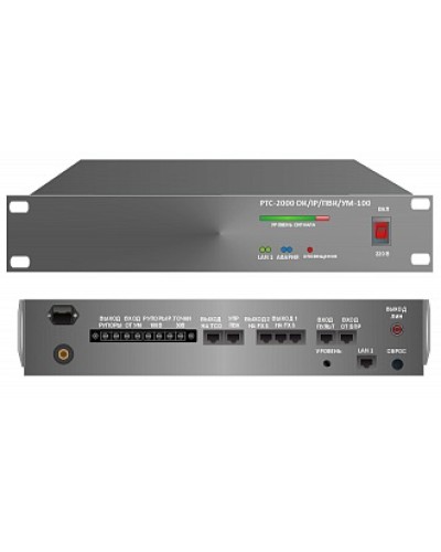 Усилитель – коммутатор РТС-2000 ОК/IР/ПВК/УМ-100 в Сергиевом Посаде Предусилители Pintop.ru