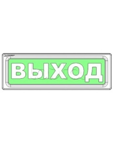 Оповещатель охранно-пожарный световой Рубеж ОПОП 1-8 Не входить 12В в Сергиевом Посаде Оповещатели Pintop.ru