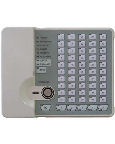 Блок индикации и управления Рубеж-БИУ в Сергиевом Посаде Адресная система пожарной сигнализации РУБЕЖ Pintop.ru