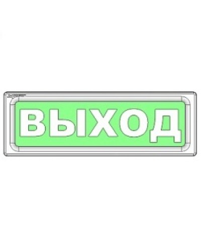 Оповещатель охранно-пожарный световой Рубеж ОПОП 1-8 Автоматика отключена 12В в Сергиевом Посаде Оповещатели Pintop.ru