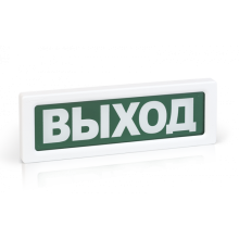 Оповещатель охранно-пожарный световой Рубеж ОПОП 1-8 "ВЫХОД +лестница+стрелка вниз", фон красный
