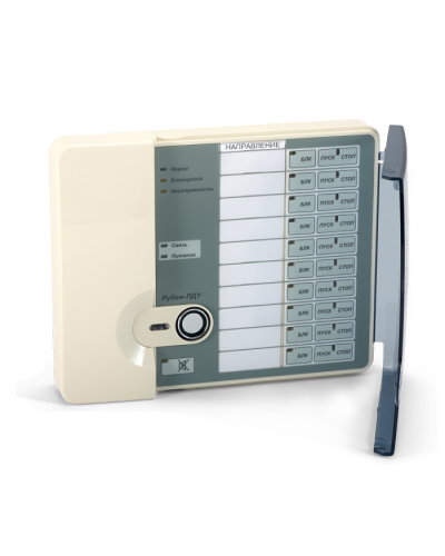 Прибор пожарный адресный Рубеж-ПДУ в Сергиевом Посаде Адресная система пожарной сигнализации РУБЕЖ Pintop.ru