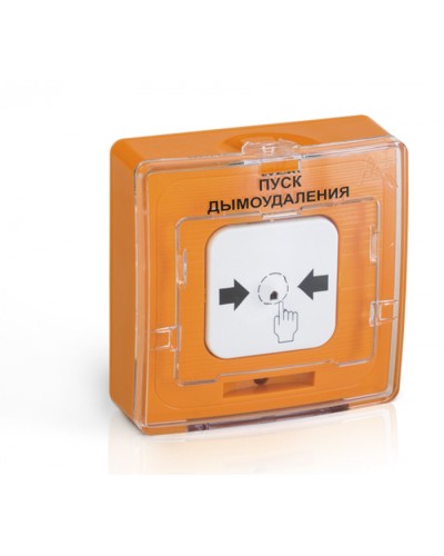 Устройство дистанционного пуска Рубеж УДП 513-10 исп. 1 Пуск дымоудаления (оранжевый) в Сергиевом Посаде Пожарные извещатели Pintop.ru