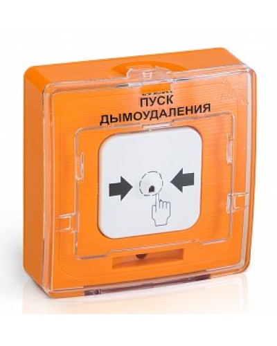 Устройство дистанционного пуска Рубеж УДП 513-10 ПУСК ДЫМОУДАЛЕНИЯ (оранжевый) в Сергиевом Посаде Пожарные извещатели Pintop.ru