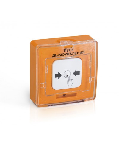 Устройство дистанционного пуска адресное Рубеж УДП 513-11-R3 Пуск дымоудаления (оранжевый) в Сергиевом Посаде Адресная система пожарной сигнализации РУБЕЖ Pintop.ru