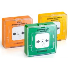 Рубеж УДП 513-11-R3 "ПУСК ПОЖАРНЫХ НАСОСОВ" , цвет желтый