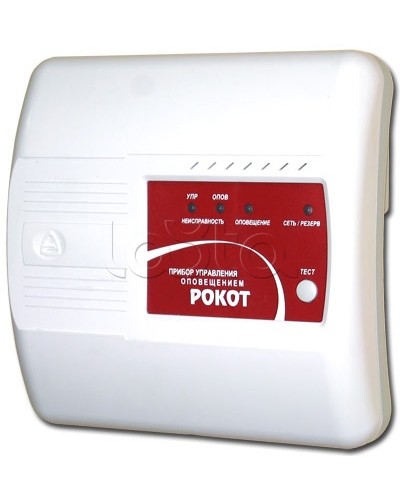 Прибор управления оповещением Сибирский Арсенал Рокот-4 в Сергиевом Посаде Система оповещения Рокот Сибирский Арсенал Pintop.ru