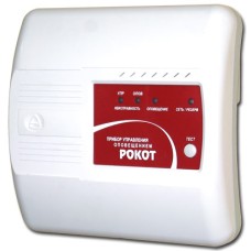 Прибор управления оповещением Сибирский Арсенал Рокот