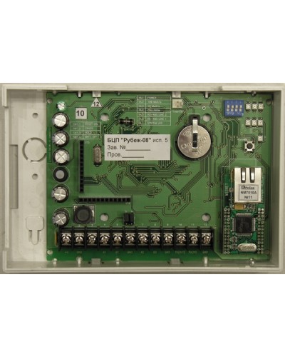 Блок центральный процессорный Сигма-ИС БЦП исп. 5 IP20 в Сергиевом Посаде Интегрированная система безопасности Р-08 СИГМА-ИС Pintop.ru