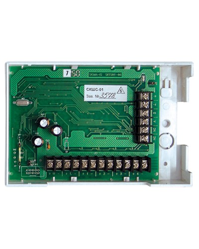 Контроллер шлейфов сигнализации сетевой Сигма-ИС СКШС-01 KT IP65 в Сергиевом Посаде Интегрированная система безопасности Р-08 СИГМА-ИС Pintop.ru