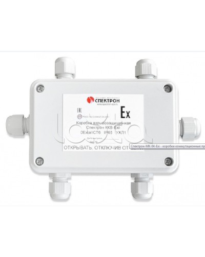 Коробка коммутационная взрывозащищенная угловая Спектрон ККВ-Exi-У в Сергиевом Посаде Комутационные взрывозащищенные коробки Pintop.ru