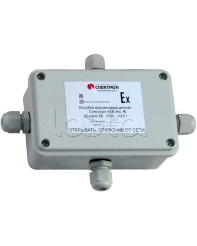 Коробка коммутационная взрывозащищенная Спектрон-МК-04-Exi-У в Сергиевом Посаде Комутационные взрывозащищенные коробки Pintop.ru