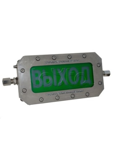 Табло Спектрон ТСВ-Exd-Н-Прометей 220 В в Сергиевом Посаде Оповещатели Ex Pintop.ru