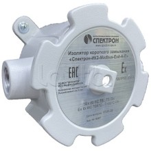 Изолятор короткого замыкания Спектрон-ИКЗ-Modbus-Exd-Н-К