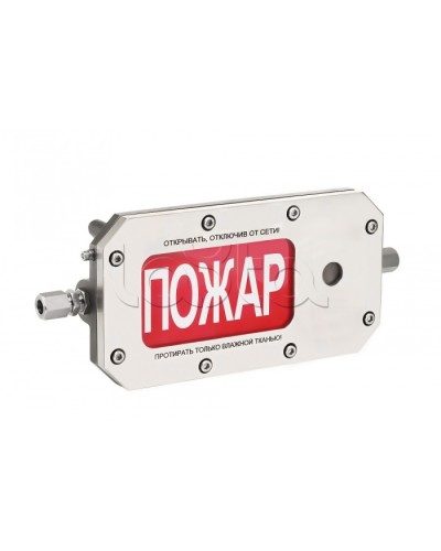 Оповещатель табло светозвуковое взрывозащищенное Спектрон ТСЗВ-Exd-Н-Прометей 12-36В ПОЖАР в Сергиевом Посаде Оповещатели Ex Pintop.ru