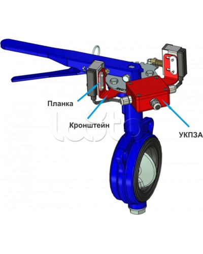 Кронштейн ЗД-70-46-К (для УКПЗА v4) Спецавтоматика в Сергиевом Посаде Аксессуары для огнетушителей Pintop.ru