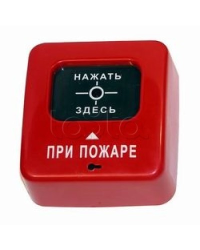 Извещатель пожарный ручной взрывозащищенный Специнформатика-СИ АГАТ ИБ ИПР-СИ-1 ИБ (ИПР 513-2 ИБ) в Сергиевом Посаде Пожарные извещатели (Ex) Pintop.ru