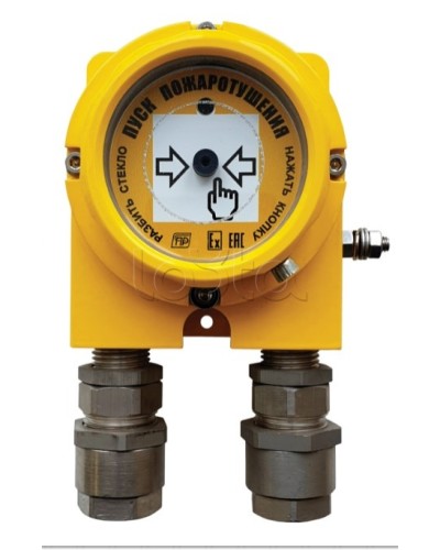 Устройство дистанционного пуска Спецприбор УДПГарант-Exd 2КВ в Сергиевом Посаде Пожарные извещатели (Ex) Pintop.ru