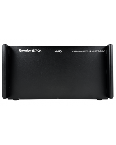 Отсек аккумуляторный универсальный Тромбон БП-ОА в Сергиевом Посаде Система оповещения и трансляции Pintop.ru