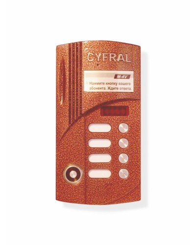 Блок вызова Цифрал Б/В CCD-2094М/РК в Сергиевом Посаде Абонентские аудиоустройства Pintop.ru