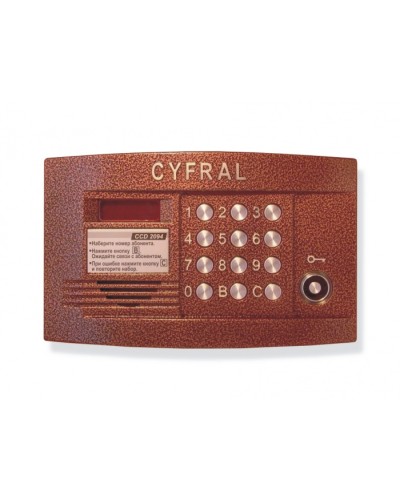 Блок вызова видеодомофона на 200 абонентов Цифрал CCD-2094.1/VC в Сергиевом Посаде Блоки вызова многоабонентные Pintop.ru