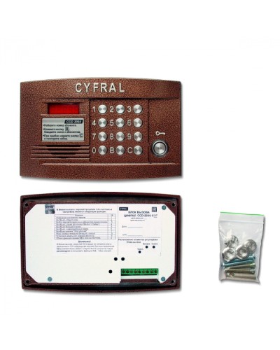 Блок вызова видеодомофона на 100 абонентов Цифрал CCD-2094.1И/VC в Сергиевом Посаде Вызывные аудиопанели малоабонентные Pintop.ru