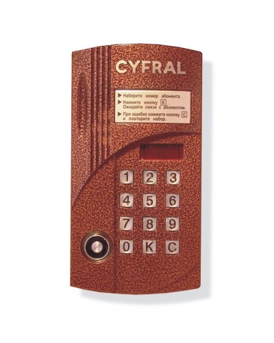 Блок вызова аудиодомофона на 100 абонентов Цифрал CCD-2094.1М в Сергиевом Посаде Блоки вызова многоабонентные Pintop.ru