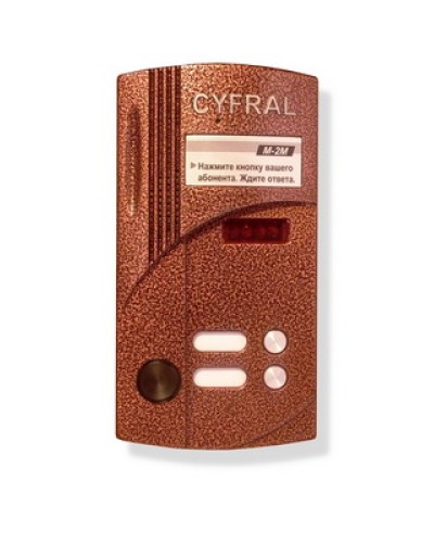 Блок вызова на 2 абонента Цифрал M-2M/РVС в Сергиевом Посаде Абонентские аудиоустройства Pintop.ru