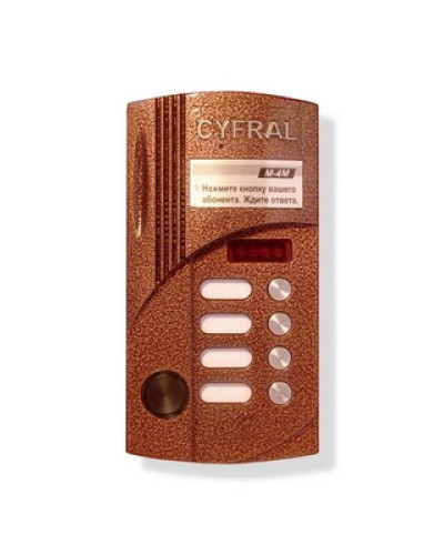 Блок вызова аудиодомофона на 4 абонента Цифрал M-4M/Р в Сергиевом Посаде Блоки вызова многоабонентные Pintop.ru