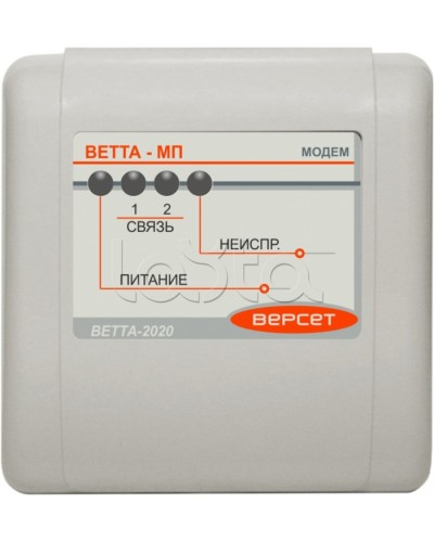 Приемопередающее устройство ВЕРСЕТ ВЕТТА-МП в Сергиевом Посаде Приемно-контрольные приборы Pintop.ru