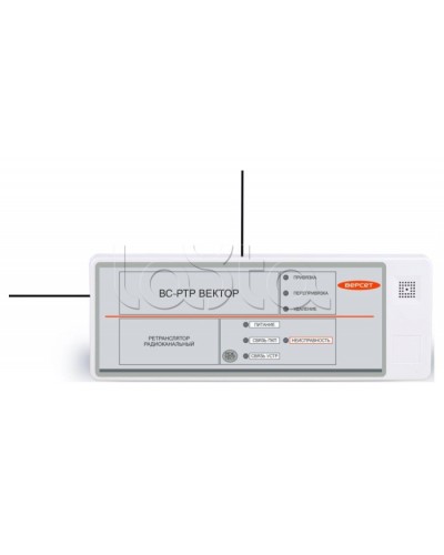 Ретранслятор радиоканальный Версет ВС-РТР ВЕКТОР в Сергиевом Посаде GSM мониторинг Pintop.ru