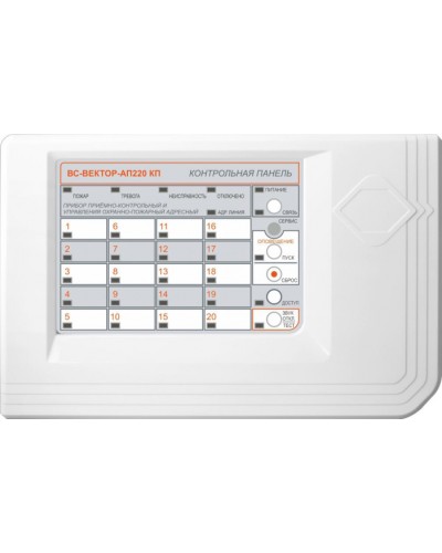 Прибор приемно-контрольный и управления охранно-пожарный адресный блочно-модульныйВерсет ВС-ВЕКТОР-АП220 в Сергиевом Посаде Адресная система Версет Pintop.ru