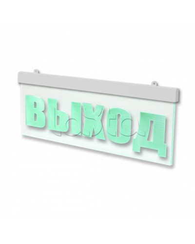 Световое табло премиум-класса ВИСТЛ Молния-12-УЛЬТРА-МИНИ ВЫХОД в Сергиевом Посаде Оповещатели Pintop.ru