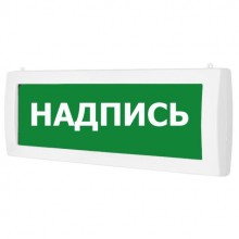 Табло ВИСТЛ Молния-12-2 "Выход вправо вниз по лестнице"