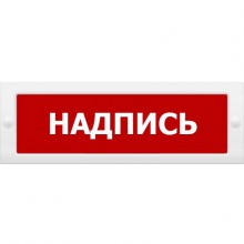 Табло ВИСТЛ Молния-12 СН "Направление движения по лестнице вверх вправо"