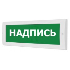 Табло ВИСТЛ Молния-12 "УГАРНЫЙ ГАЗ НЕ ВХОДИ"