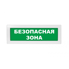 Табло ВИСТЛ Молния-24 "Безопасная зона"