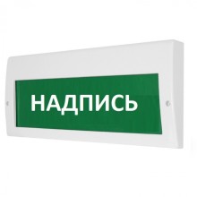 Табло ВИСТЛ Молния-24-З "Пожарный патрубок"