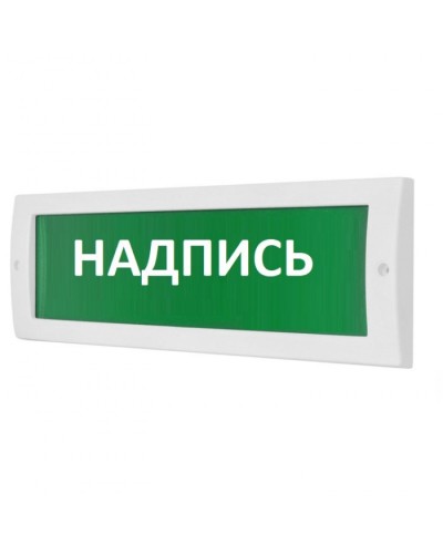 Табло М-24 Головки ПК(ИП Раченков А.В.) в Сергиевом Посаде Оповещатели Pintop.ru