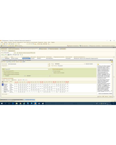 ПО PERCo-SM19 в Сергиевом Посаде Сетевая СКУД Perco Pintop.ru