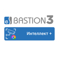 ПО Elsys Бастион-3 – Интеллект X+