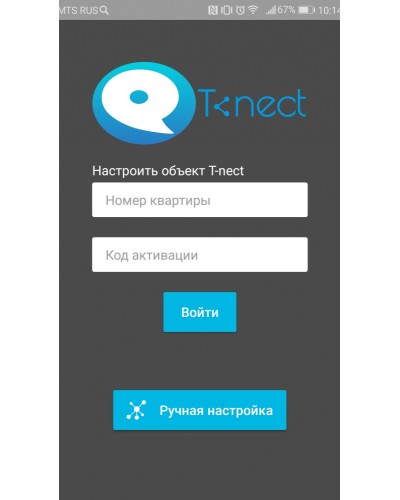 ПО True IP Systems Лицензия T-nect PRO в Сергиевом Посаде Аксессуары для IP домофонов Pintop.ru